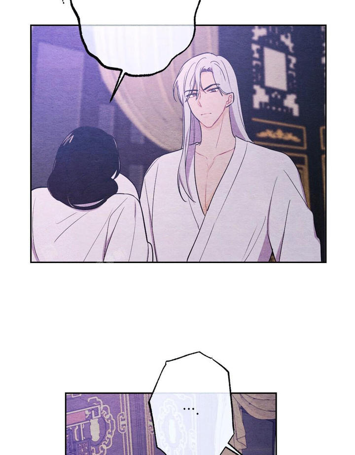 离别之歌的作者漫画,第11话5图