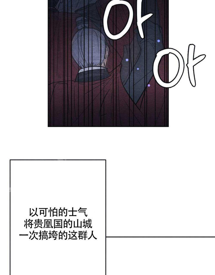 离别之歌 完整版漫画,第4话5图