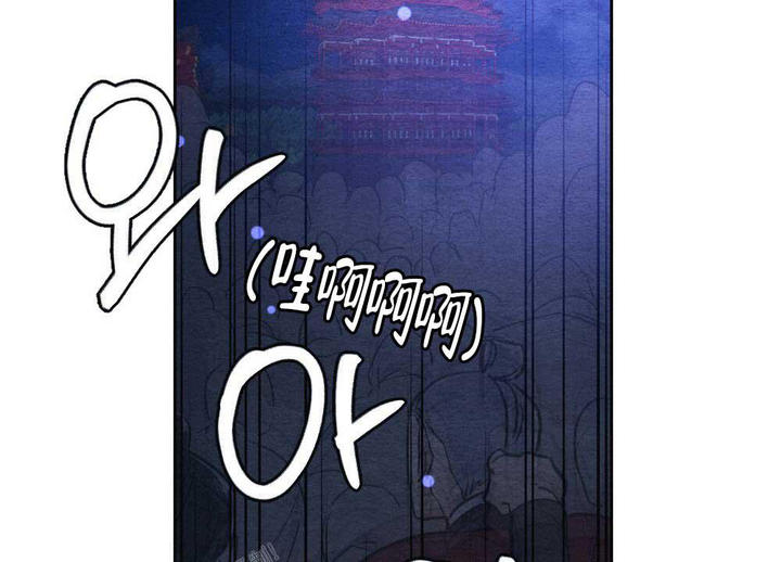 离别之歌 完整版漫画,第4话4图