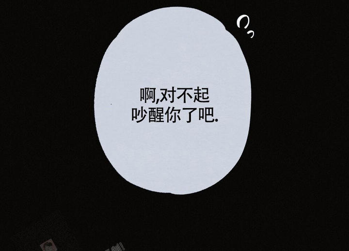 离别之歌朱明瑛漫画,第13话4图