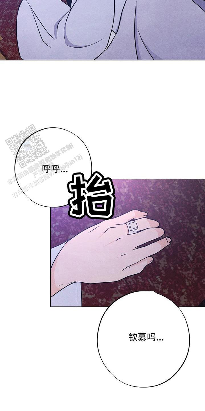 离别之歌欢快漫画,第59话5图