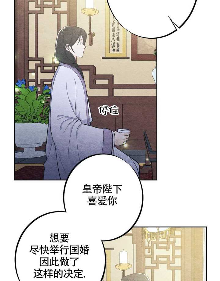 离别之歌漫画可以在哪免费观看漫画,第3话5图