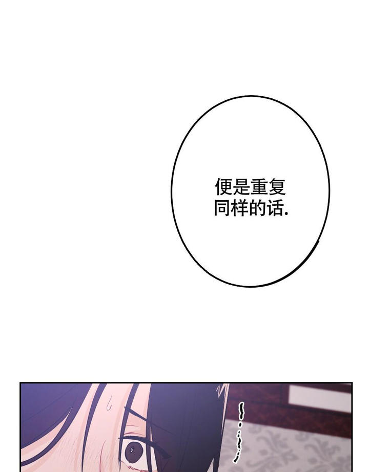 离别之歌漫画免费观看漫画,第10话5图