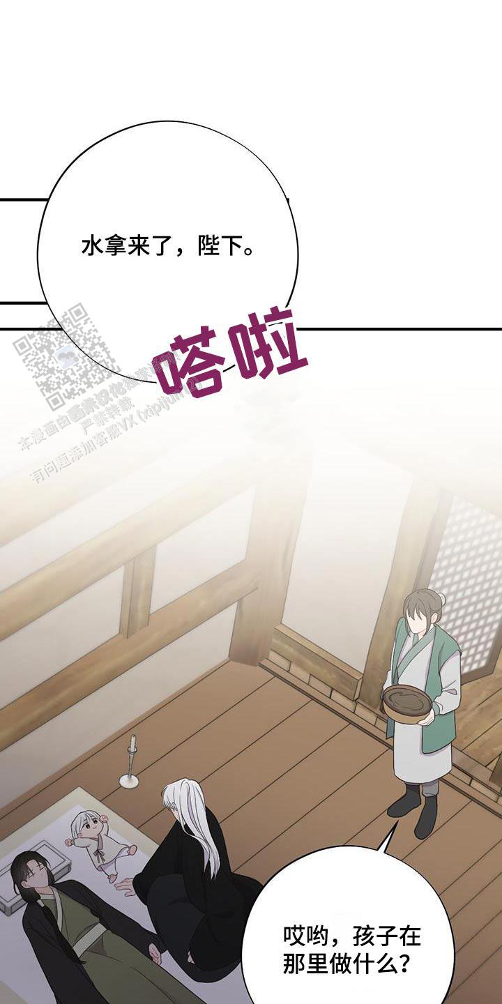 离别之歌的作者漫画,第92话1图