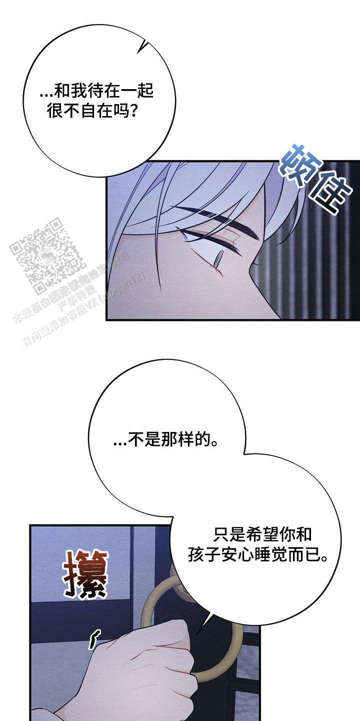 离别之歌山口百惠漫画,第107话5图