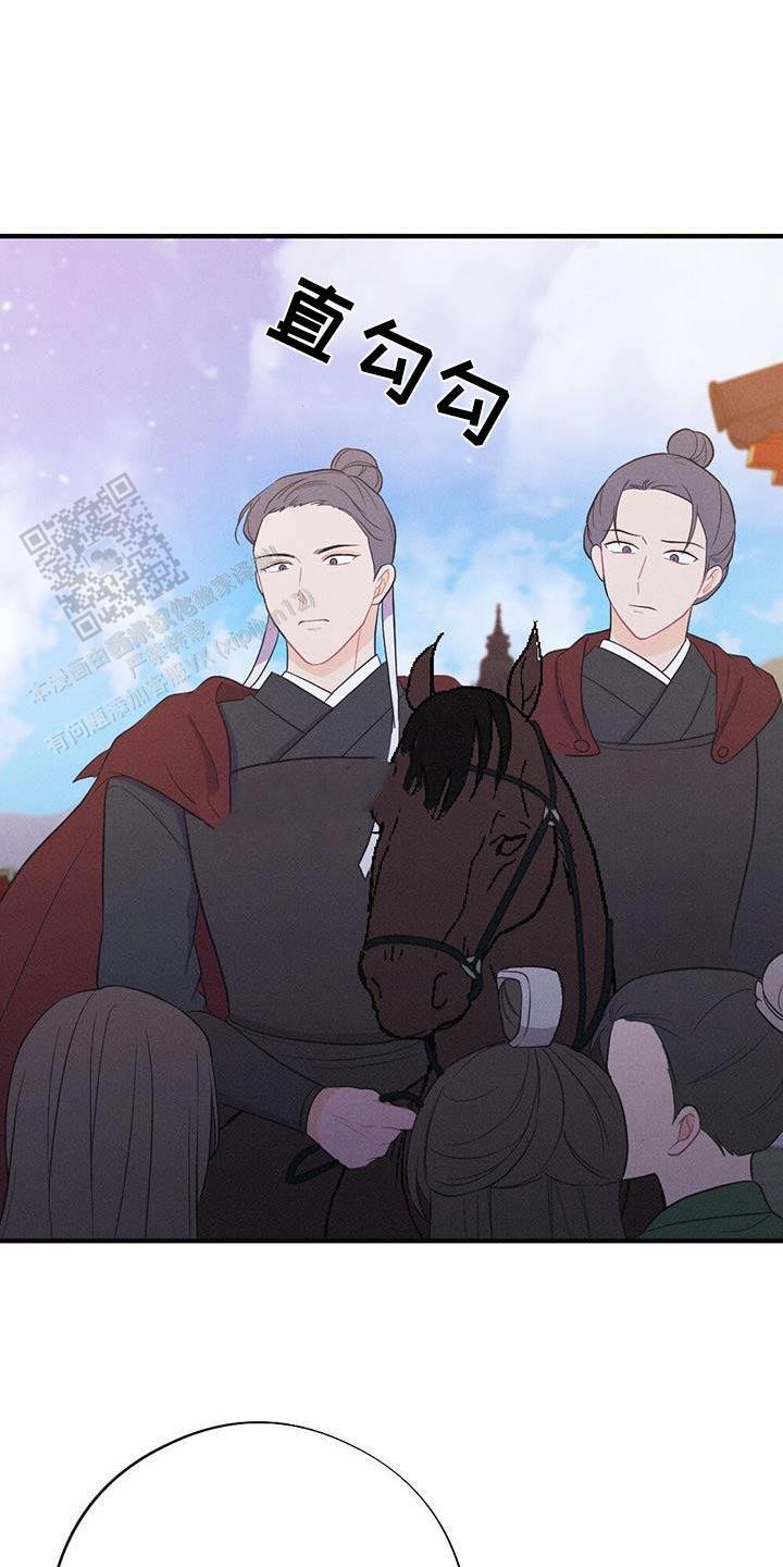 离别之歌景颇族漫画,第79话1图