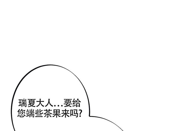 离别之歌中文版翻译漫画,第14话2图