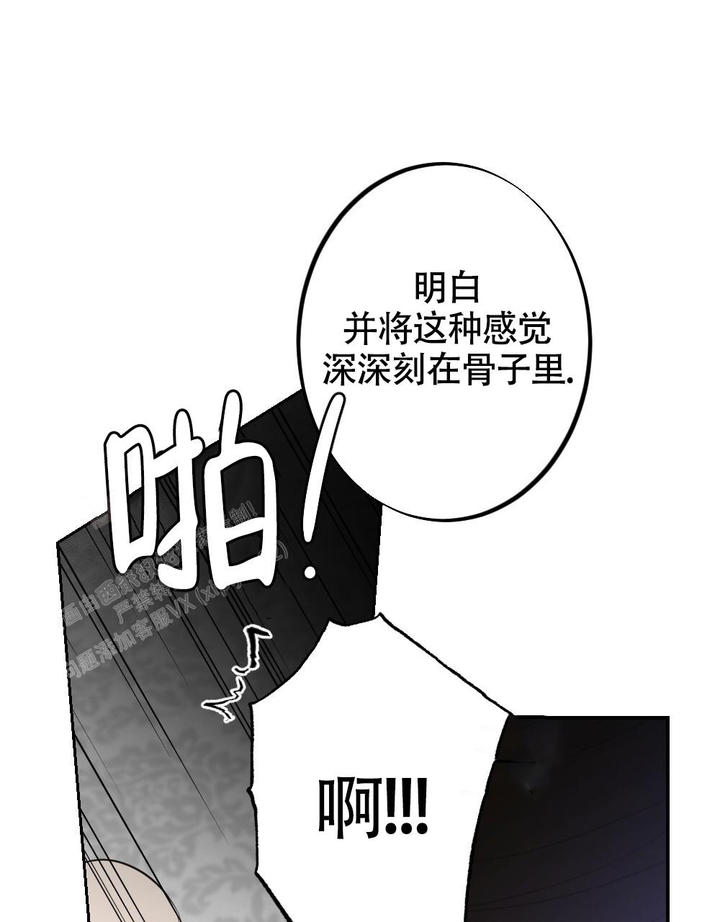 离别之歌漫画免费观看漫画,第10话1图