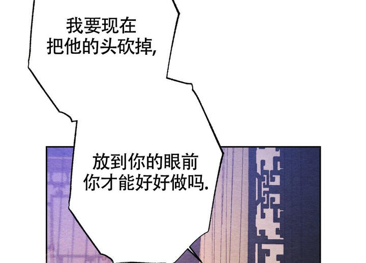 离别之歌漫画解说漫画,第12话3图