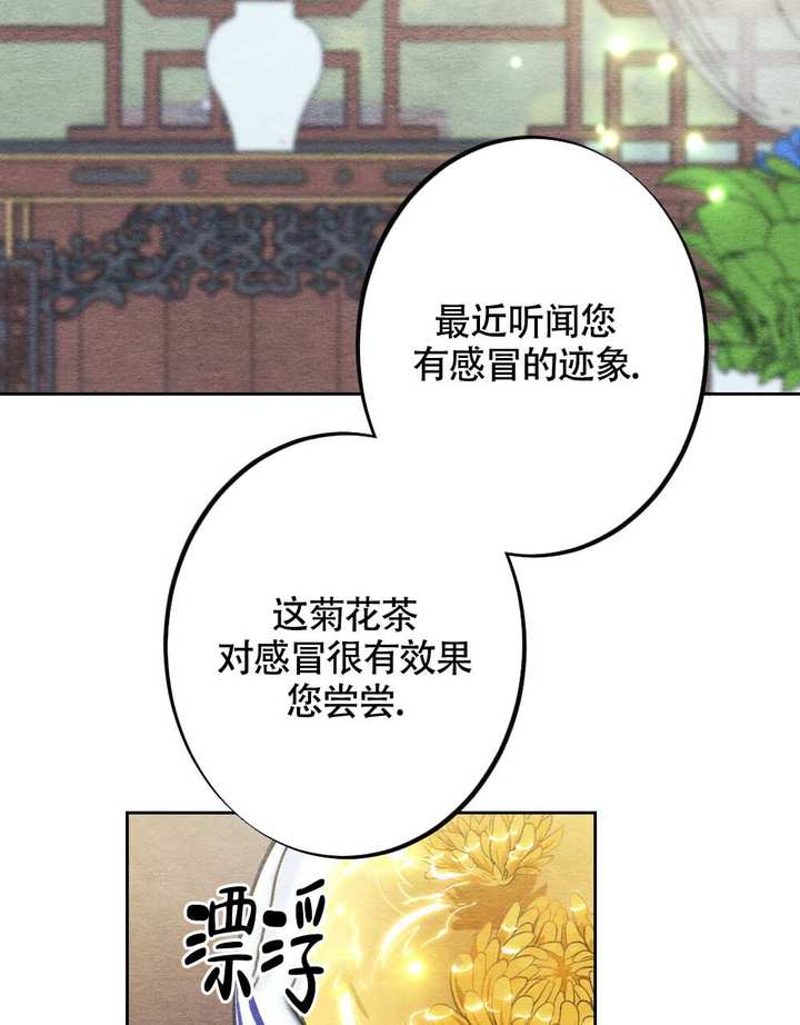 离别之歌漫画可以在哪免费观看漫画,第3话3图