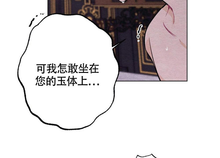 离别之歌的歌词漫画,第16话4图
