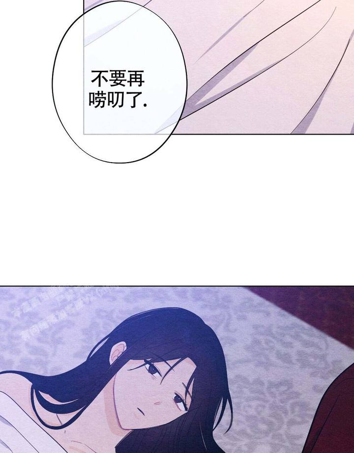 离别之歌的作者漫画,第21话2图