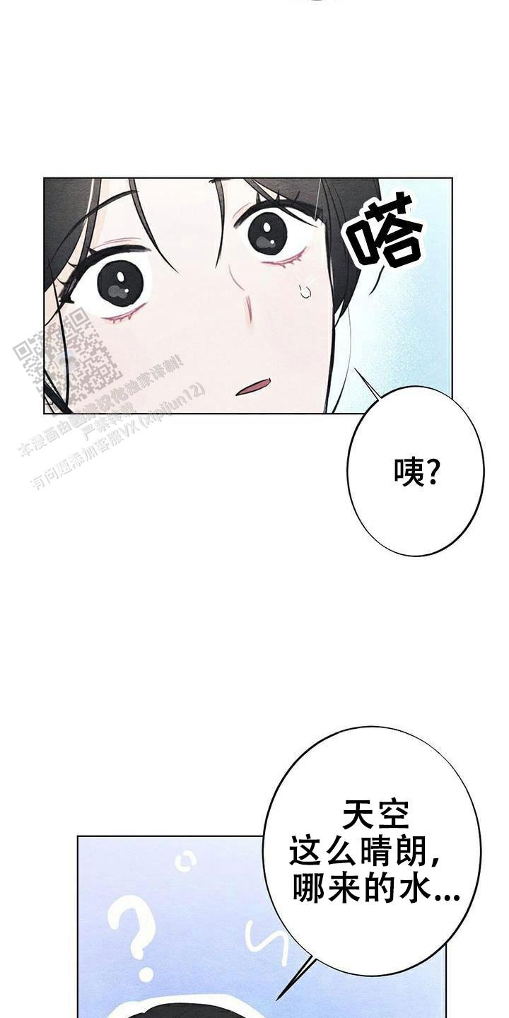离别歌有哪些?漫画,第26话5图