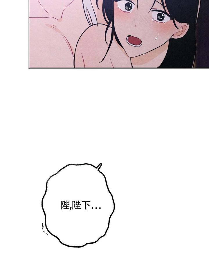 离别之歌山口百惠漫画,第17话5图