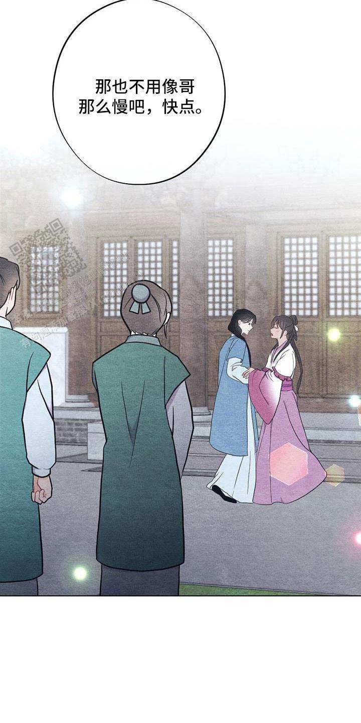 离别之歌钢琴漫画,第40话2图
