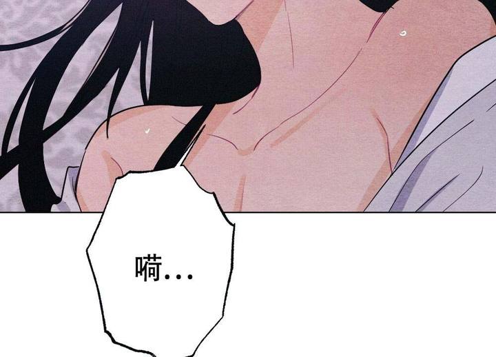 离别之歌云南山歌漫画,第20话2图