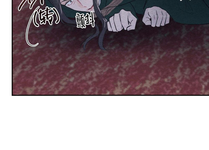 离别之歌原唱完整版漫画,第5话5图