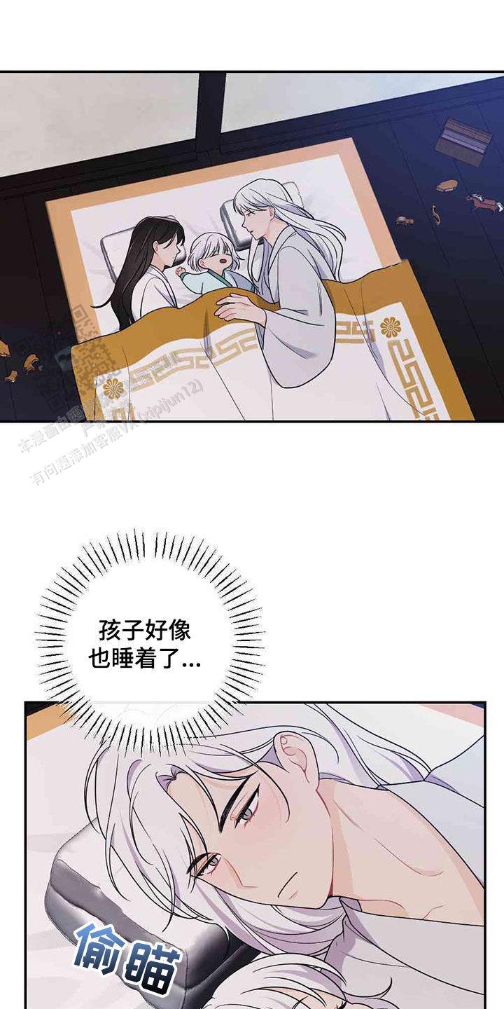 离别之歌的歌词漫画,第117话1图