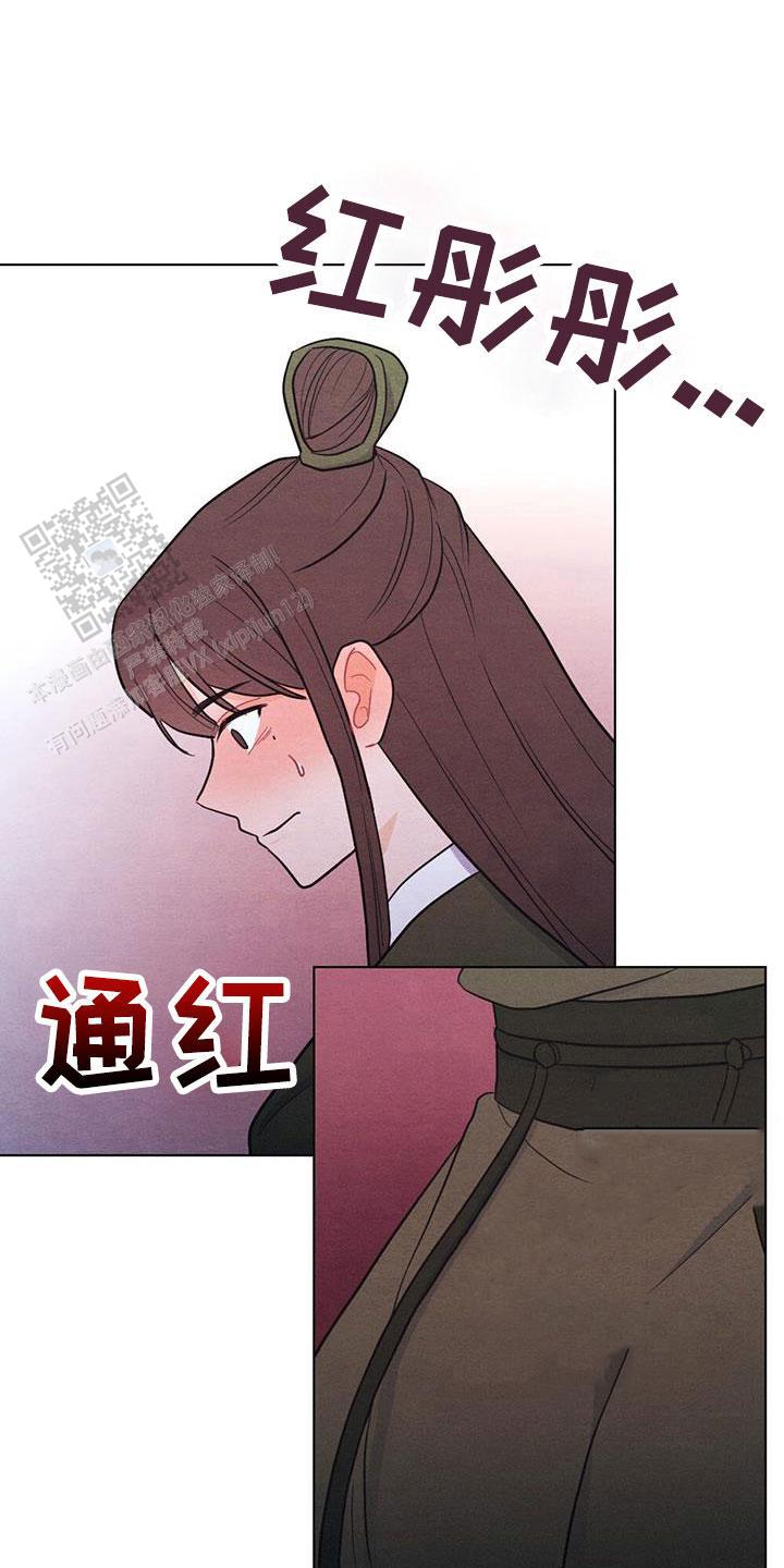 离别之歌全部歌曲漫画,第57话1图