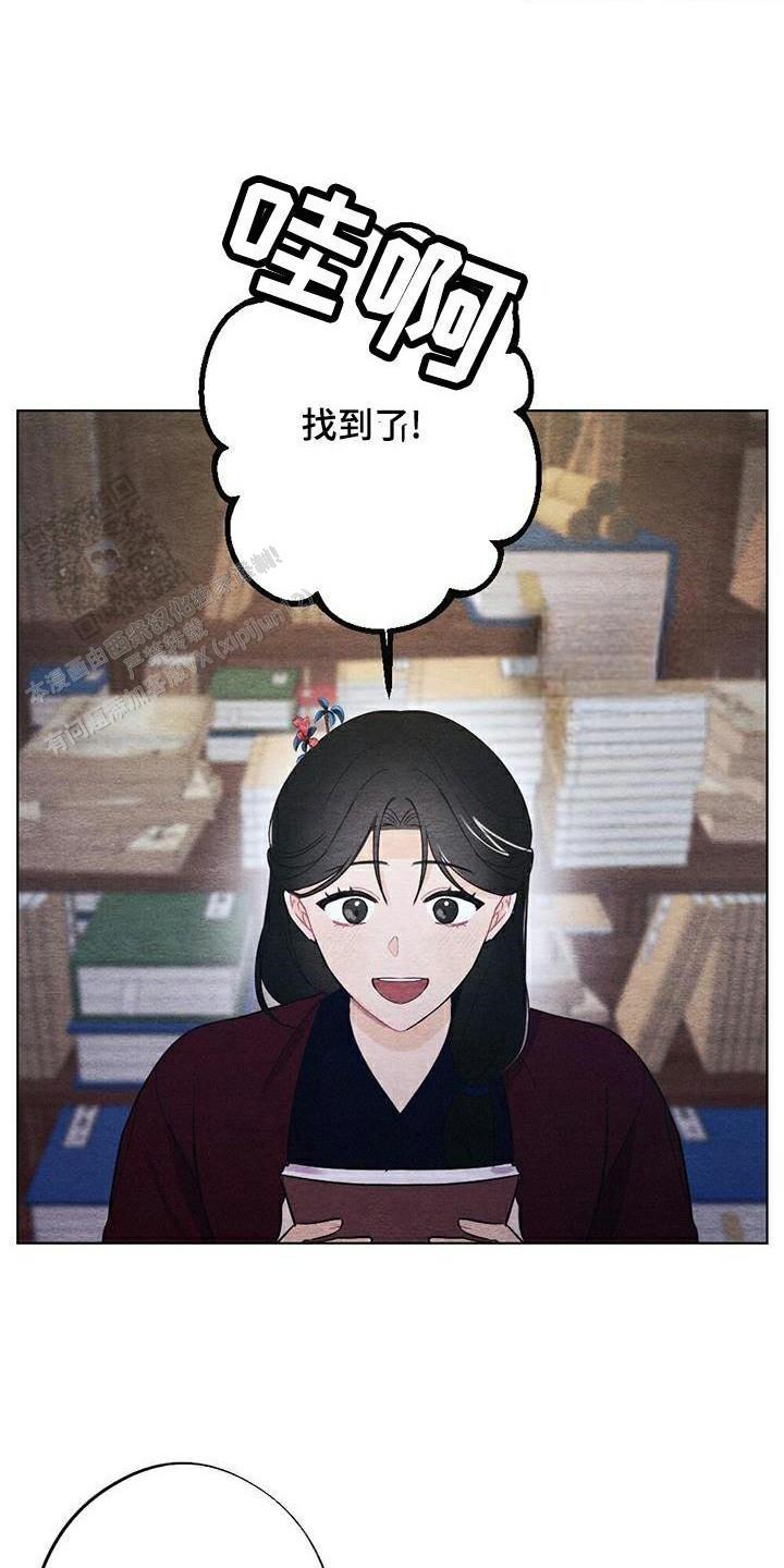 离别的歌视频漫画,第27话4图