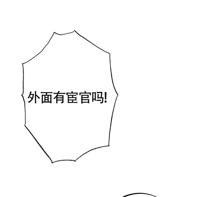 离别之歌山口百惠漫画,第17话3图