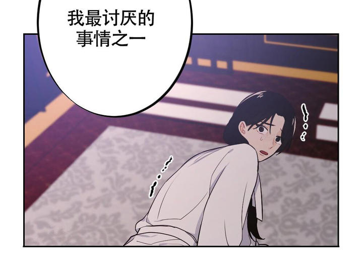 离别之歌漫画免费观看漫画,第10话4图