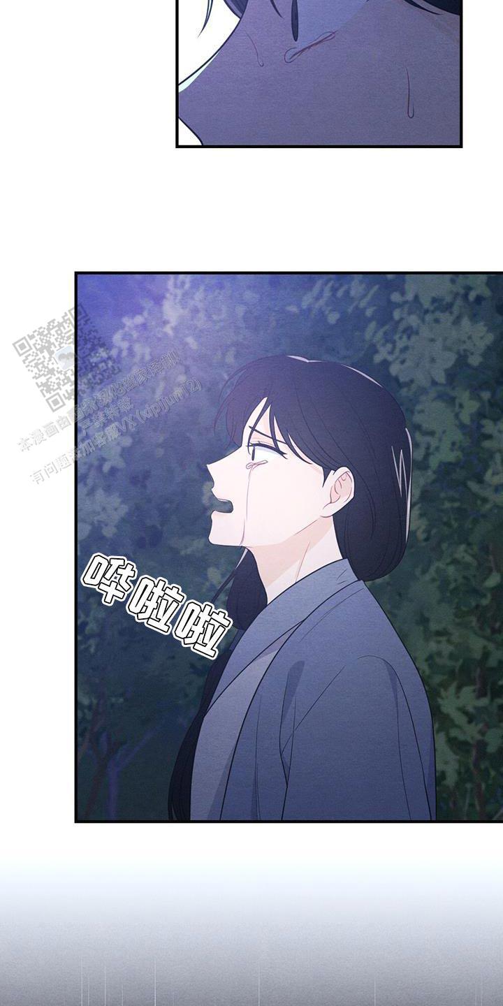离别之歌山口百惠漫画,第94话5图