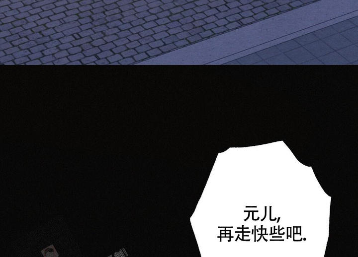 离别之歌吉他谱漫画,第15话2图