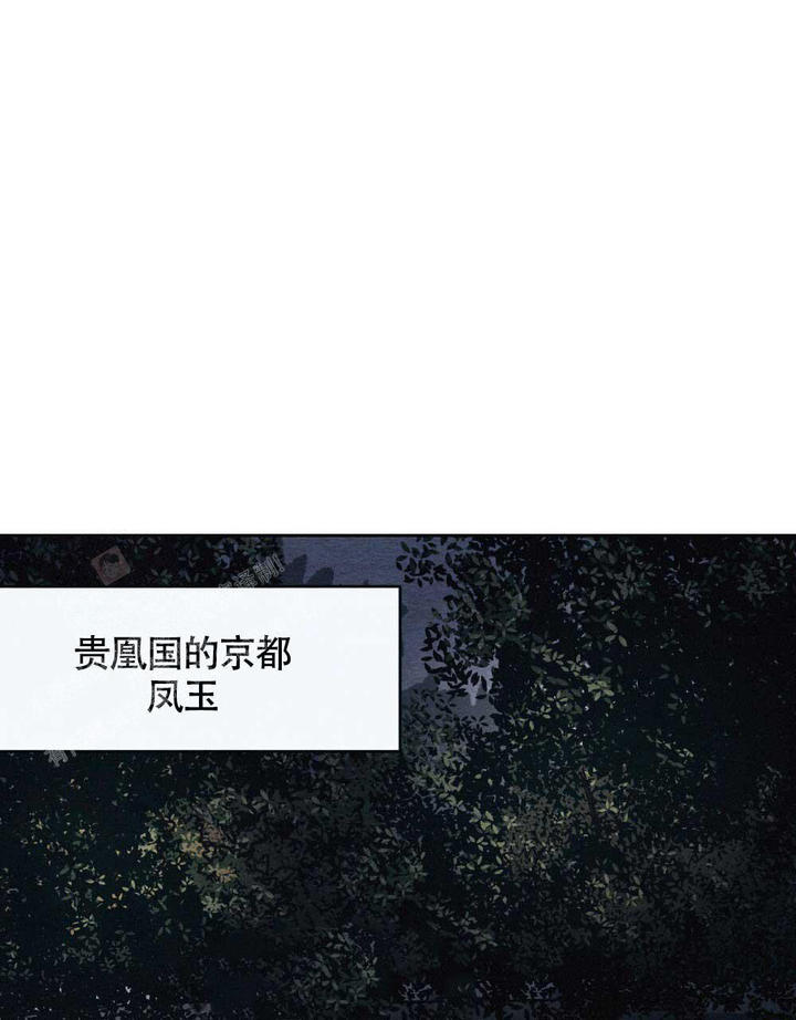 离别之歌 完整版漫画,第4话1图