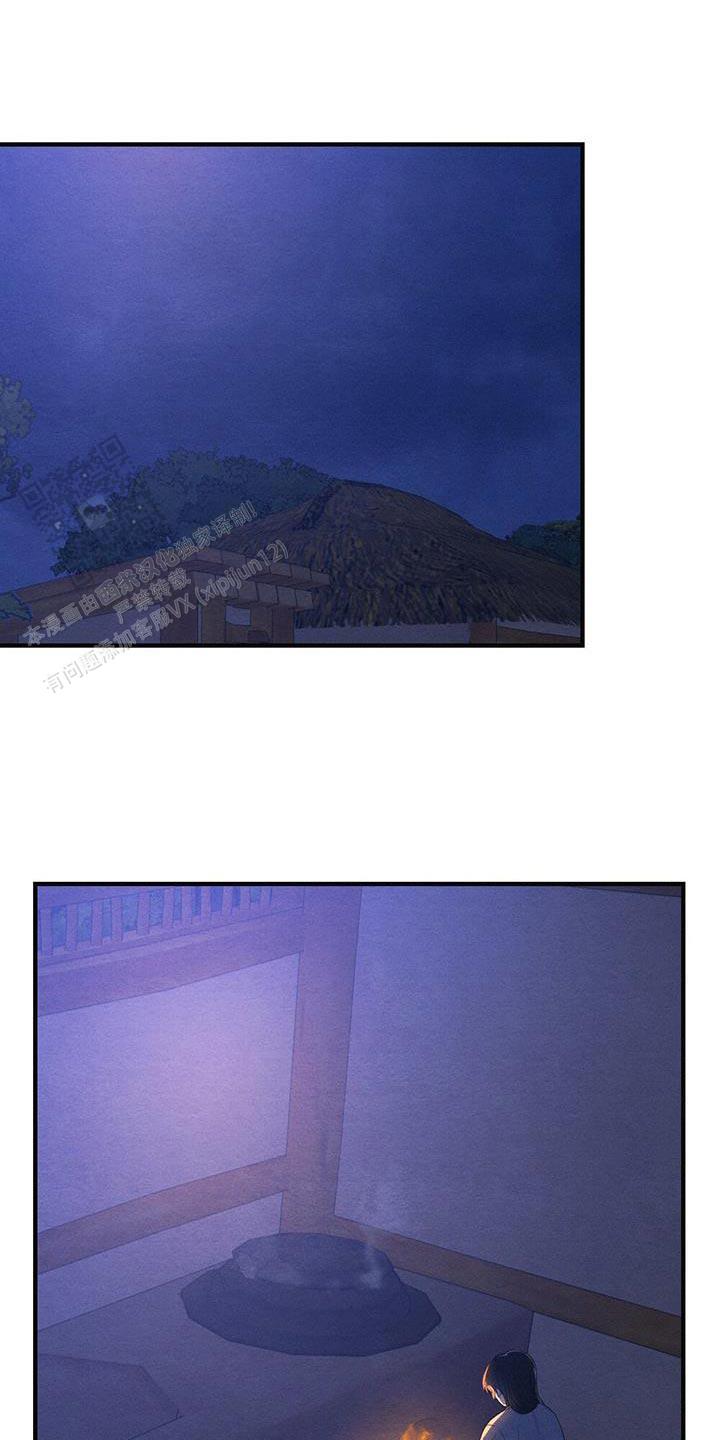 离别歌有哪些?漫画,第93话1图