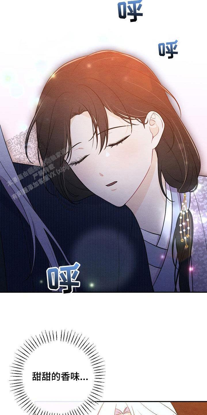 离别之歌景颇族漫画,第110话2图