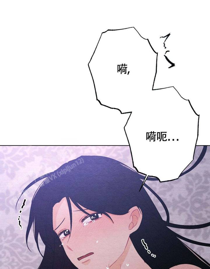 离别之歌云南山歌漫画,第20话1图