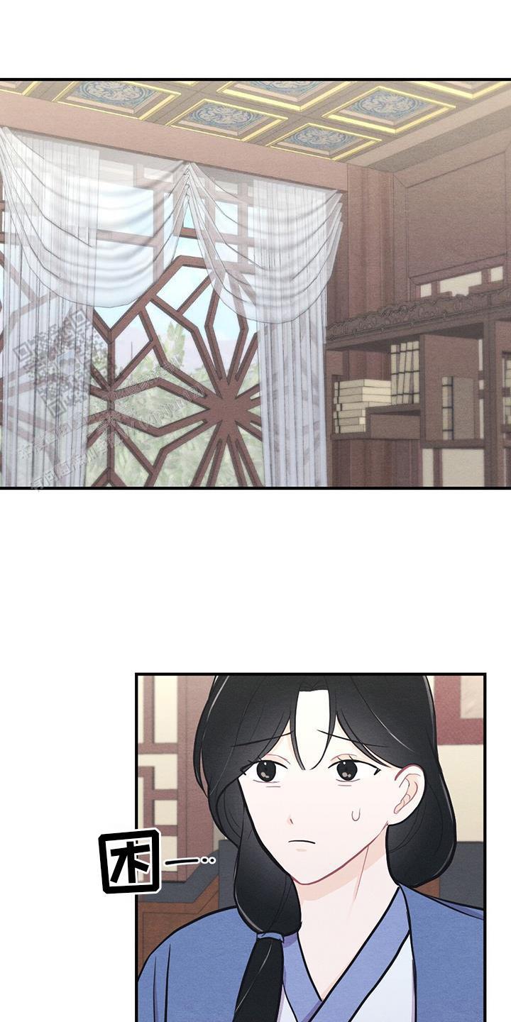 离别之歌中岛美雪吉他谱漫画,第60话1图