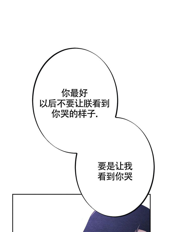 离别之歌的作者漫画,第11话1图