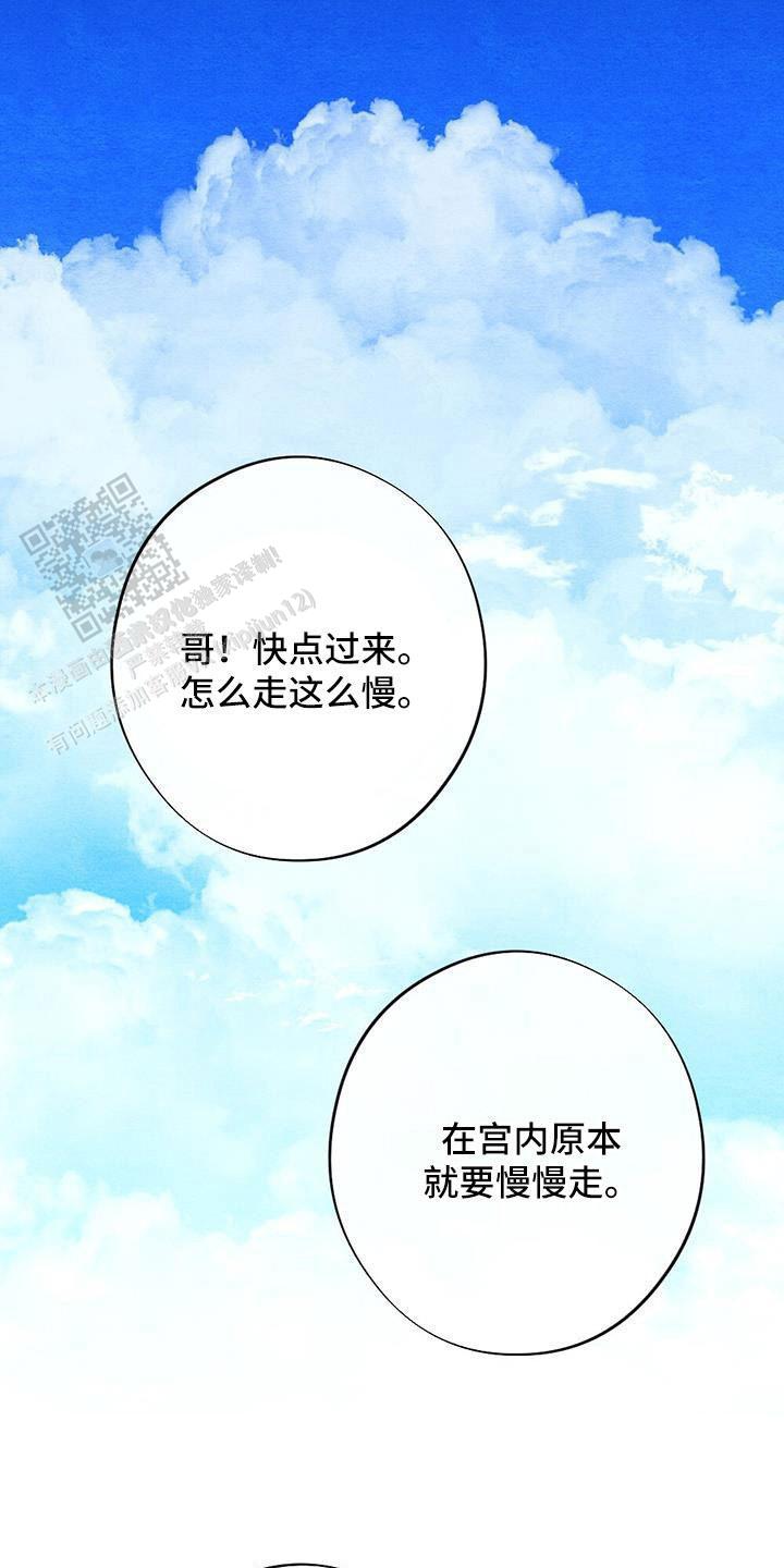 离别之歌钢琴漫画,第40话1图