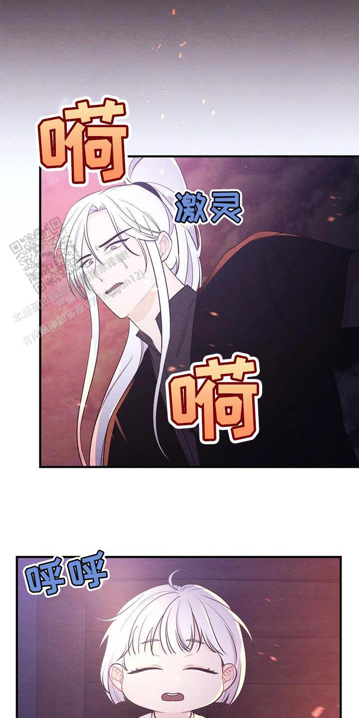 离别之歌 免费播放漫画,第99话1图
