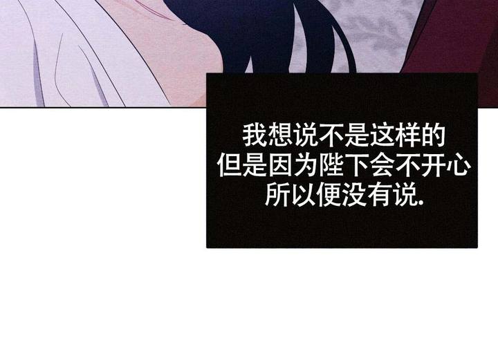 离别之歌的作者漫画,第21话3图