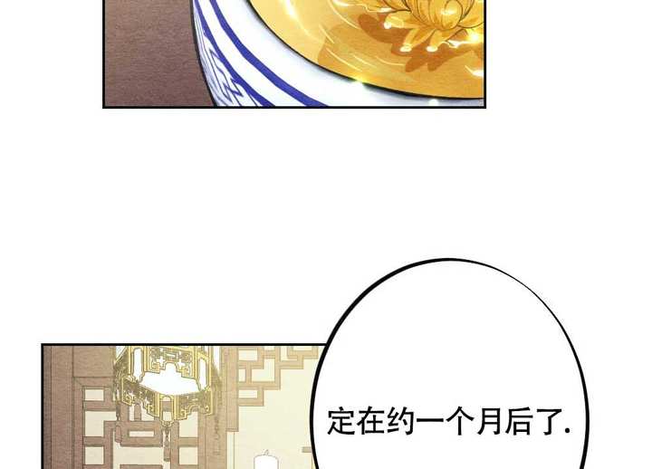 离别之歌漫画可以在哪免费观看漫画,第3话4图