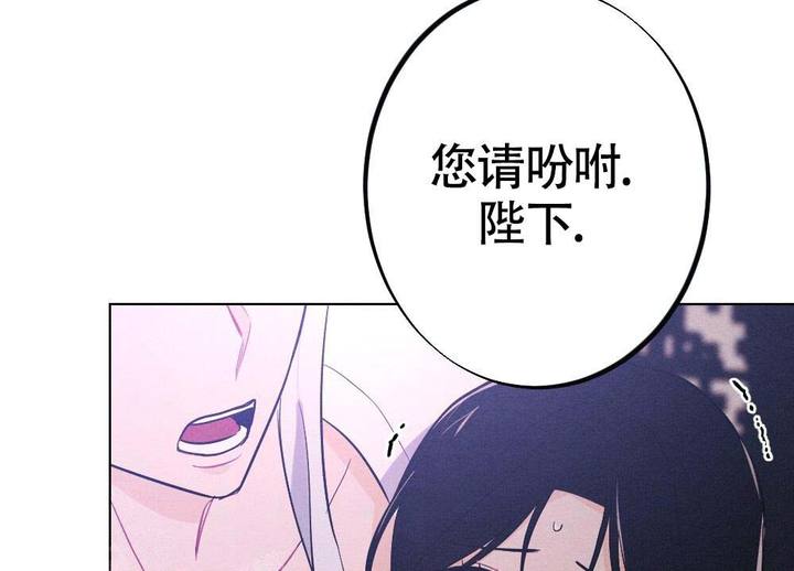 离别之歌山口百惠漫画,第17话4图