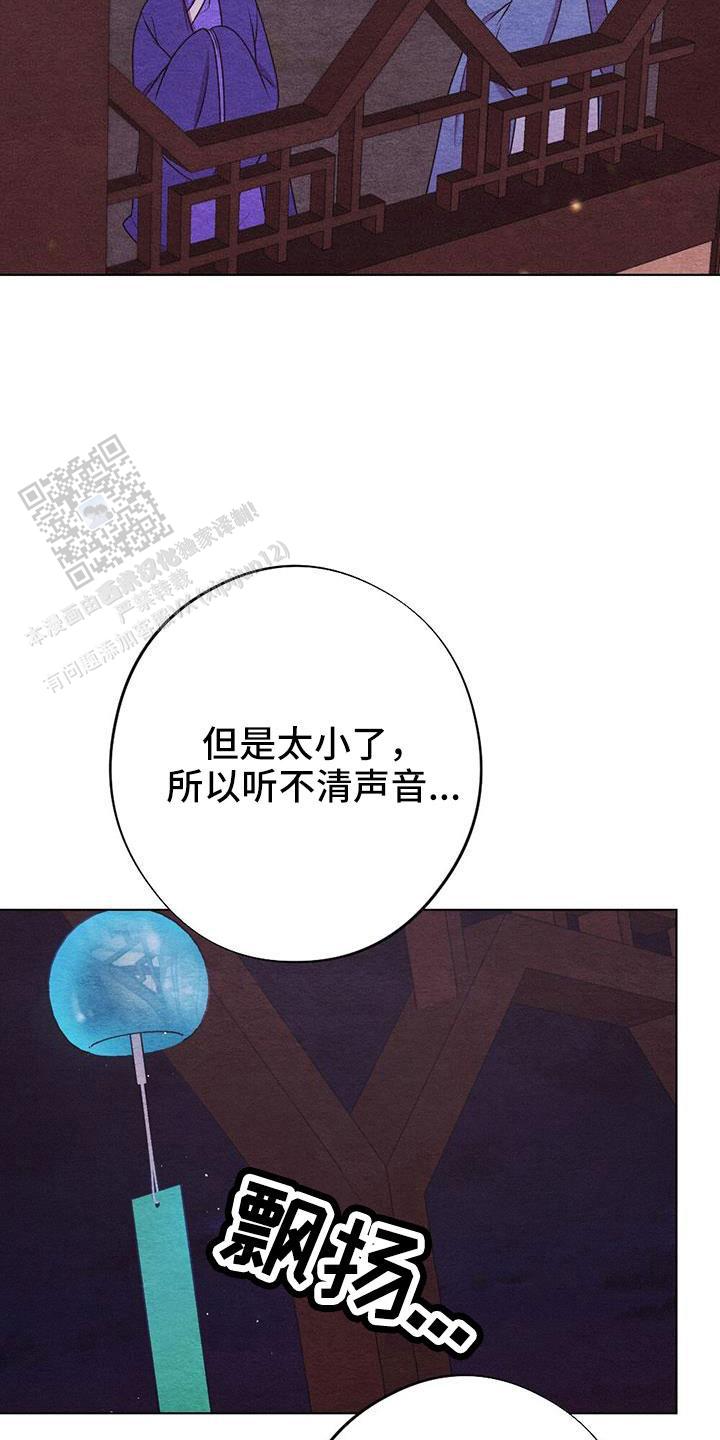 离别 歌漫画,第47话2图