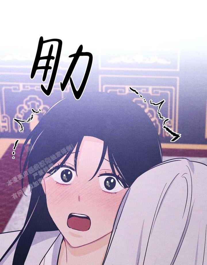 离别之歌 屈原漫画,第19话1图