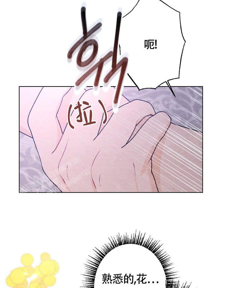 离别之歌的歌词漫画,第16话5图