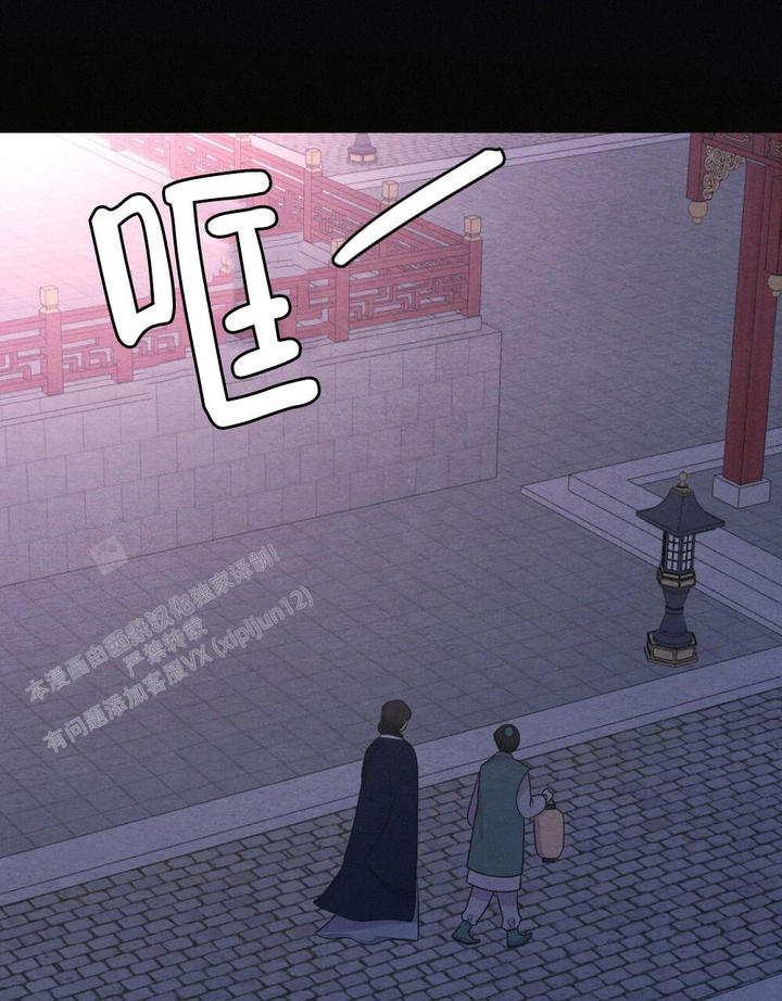 离别之歌吉他谱漫画,第15话1图
