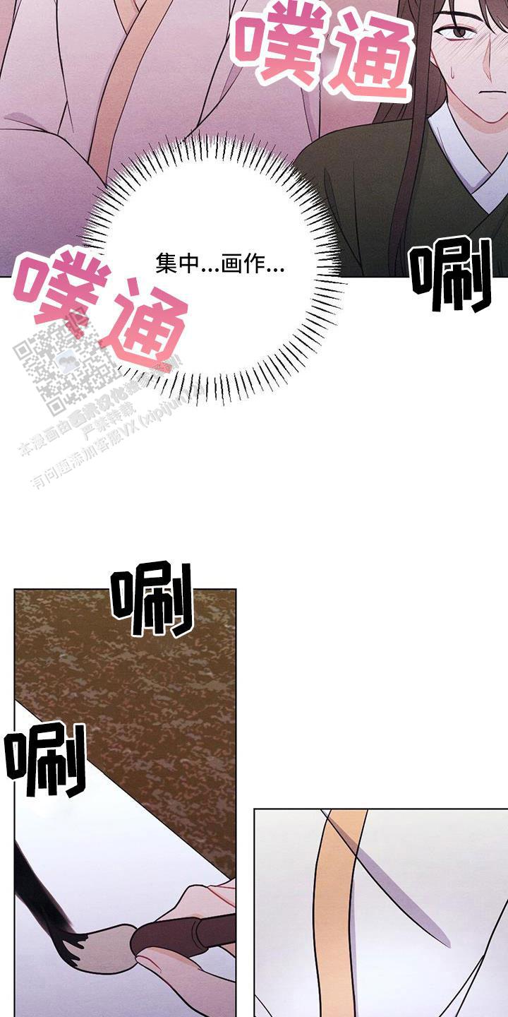 离别之歌全部歌曲漫画,第57话3图