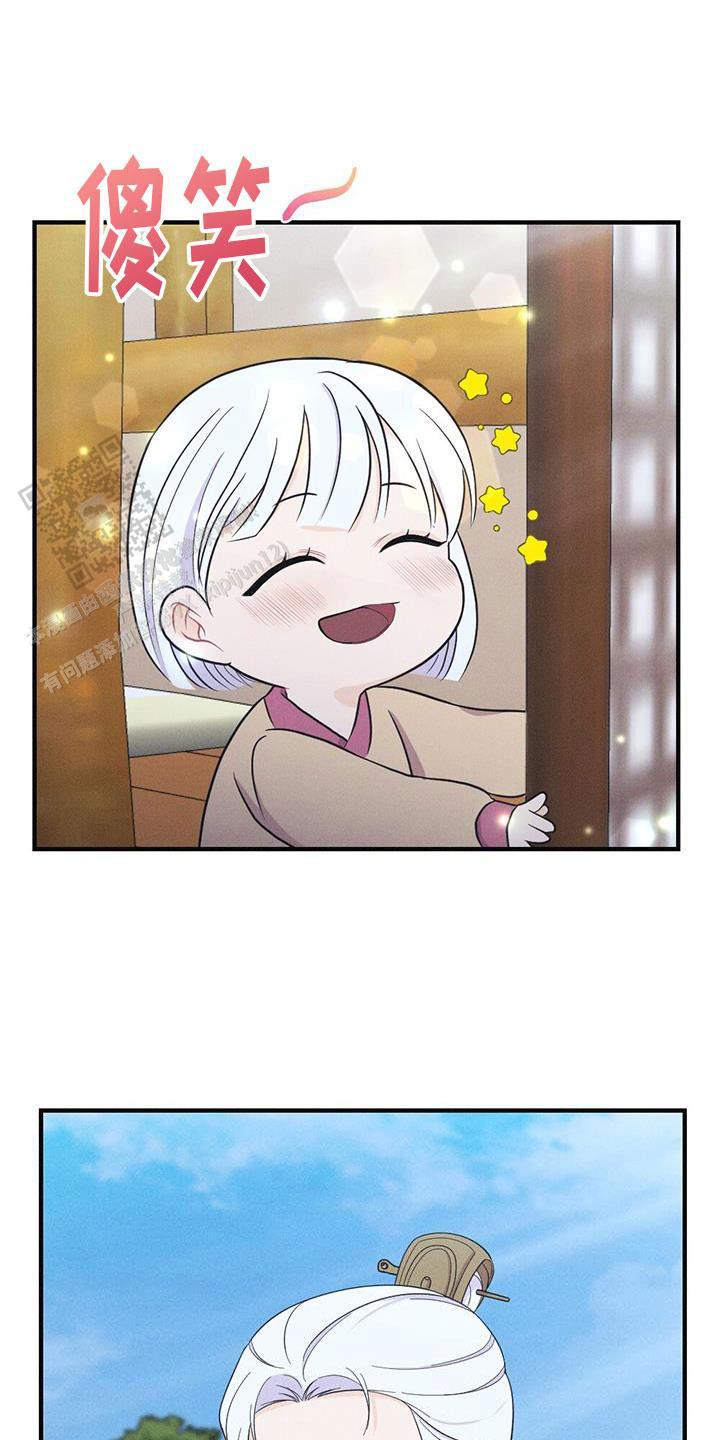 离别之歌萨克斯独奏完整版漫画,第86话1图