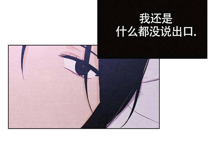 离别之歌的作者漫画,第21话5图