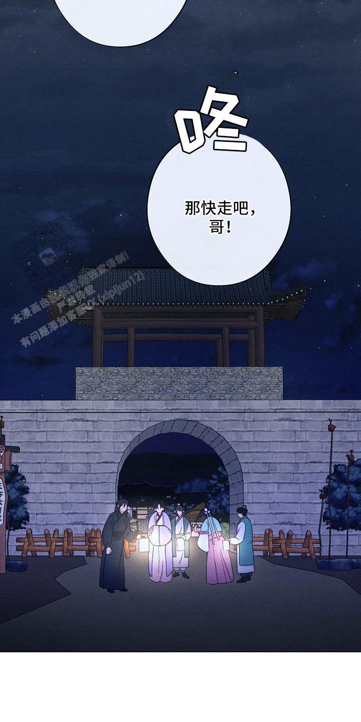 离别之歌山口百惠漫画,第52话2图