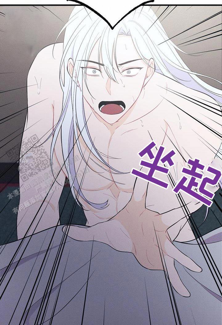 离别之歌情感表达漫画,第74话2图