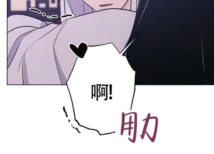 离别之歌 屈原漫画,第19话5图