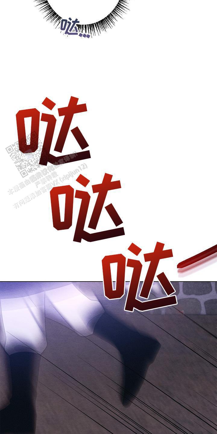 离别的歌视频漫画,第36话5图